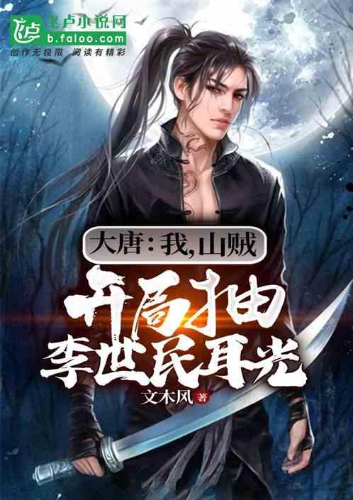 无休止的树